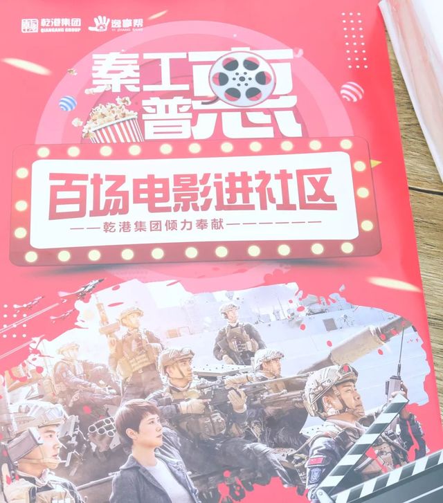 蛟龍出海，強者無敵